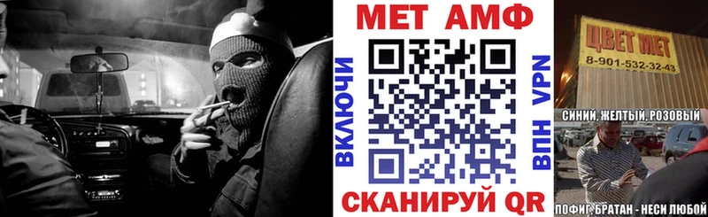 купить наркотики цена  Ефремов  АМФЕТАМИН Premium 