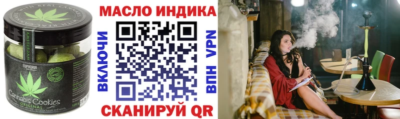 Печенье с ТГК конопля  наркошоп  Ефремов 