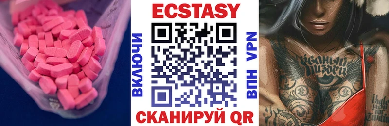 Ecstasy таблы  наркошоп  Ефремов 