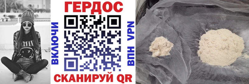 как найти закладки  Ефремов  Героин хмурый 