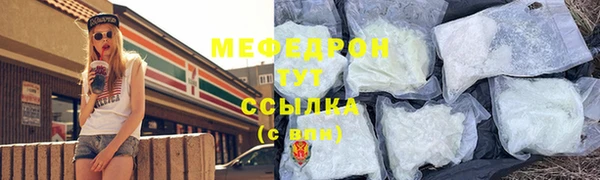 кокаин премиум Балабаново