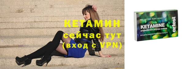 кокаин премиум Балабаново