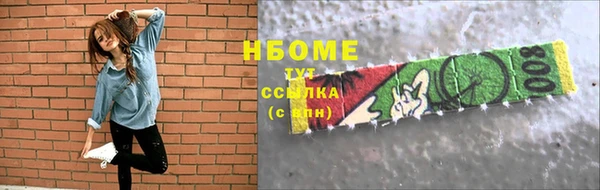 марки nbome Балахна