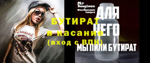 кокаин премиум Балабаново