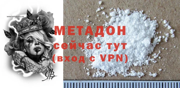 марки nbome Балахна