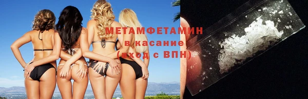 марки nbome Балахна
