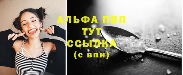 кокаин премиум Балабаново