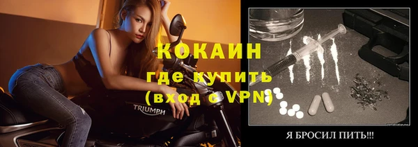 марки nbome Балахна