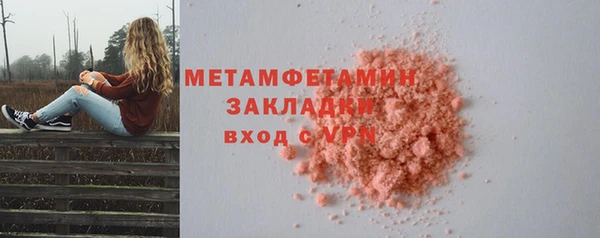 кокаин премиум Балабаново