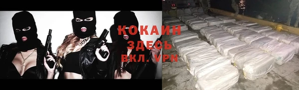 марки nbome Балахна