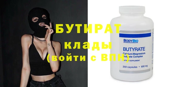 не бодяженный Баксан