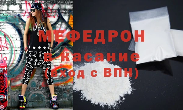 кокаин премиум Балабаново