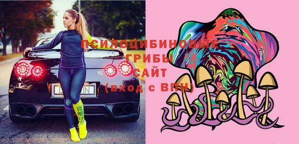 марки nbome Балахна