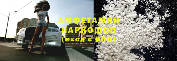 кокаин премиум Балабаново