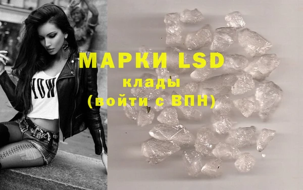 марки nbome Балахна
