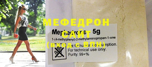 кокаин премиум Балабаново