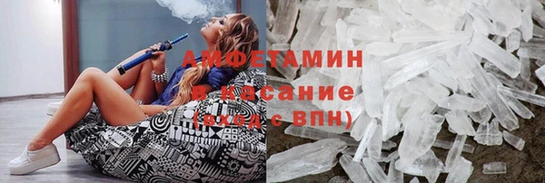 марки nbome Балахна