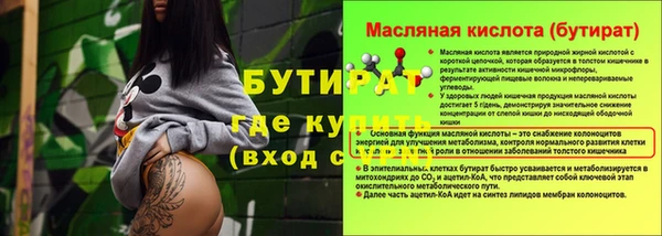 кокаин премиум Балабаново