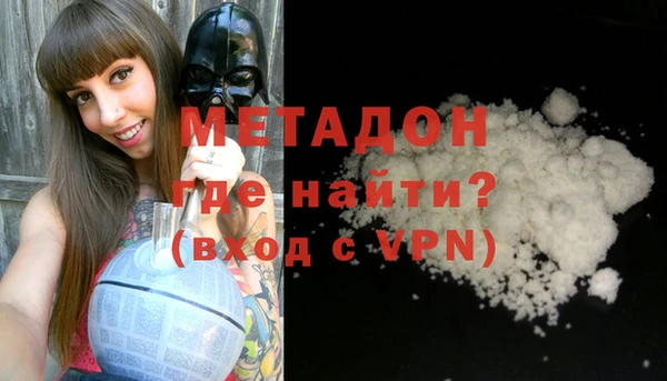 кокаин премиум Балабаново