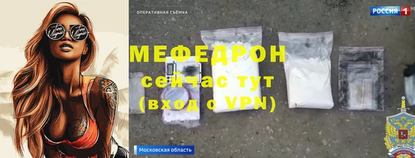 кокаин премиум Балабаново