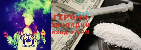 кокаин премиум Балабаново