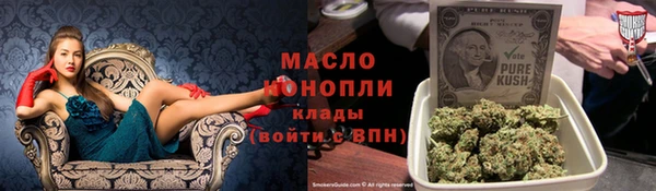 марки nbome Балахна