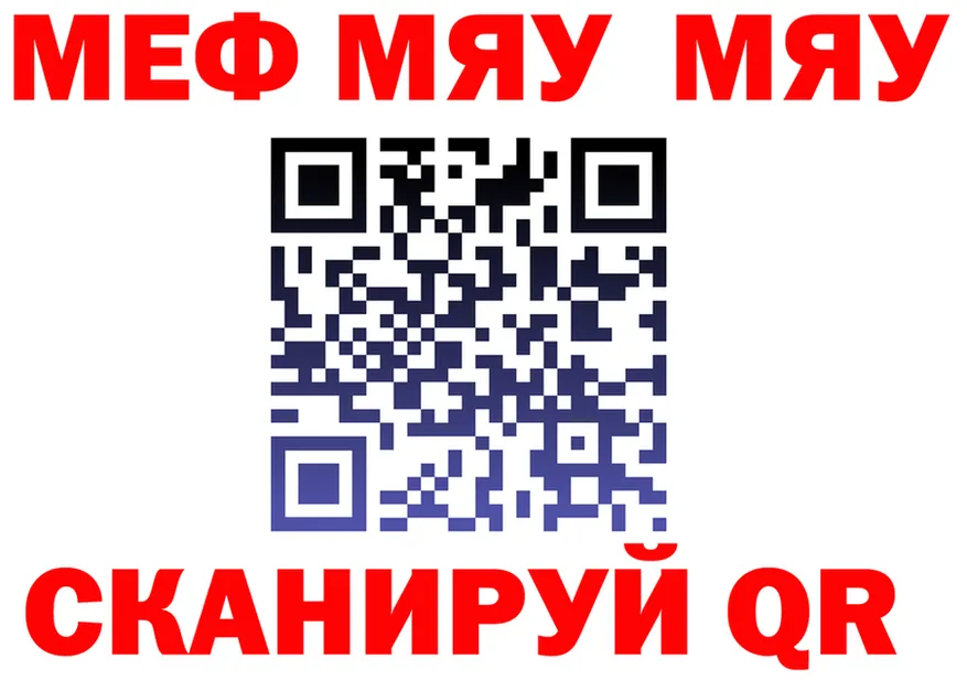 APVP Crystall маркетплейс площадка МЕГА Ефремов