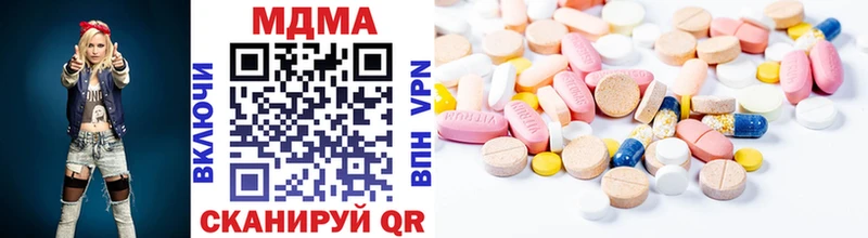 МДМА молли  Ефремов 