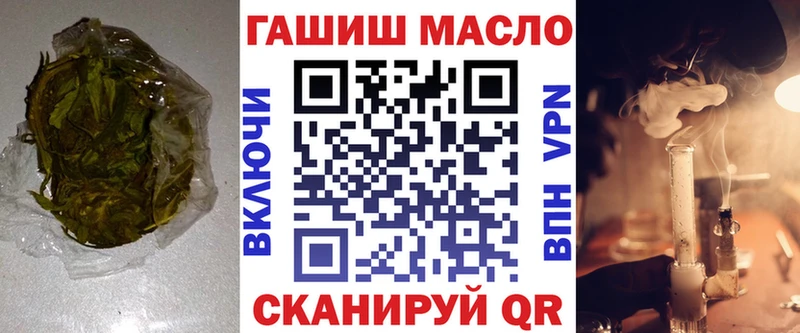 МЕГА ССЫЛКА  Ефремов  Дистиллят ТГК Wax 