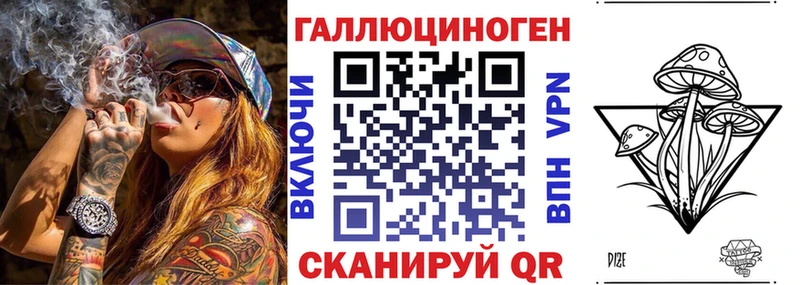 Псилоцибиновые грибы прущие грибы  Ефремов 