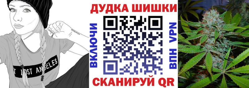 Канабис семена  Ефремов 